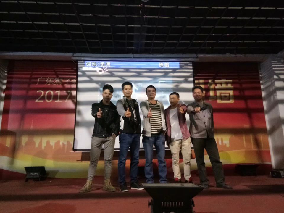 祝贺建易烧烤联谊活动圆满结束