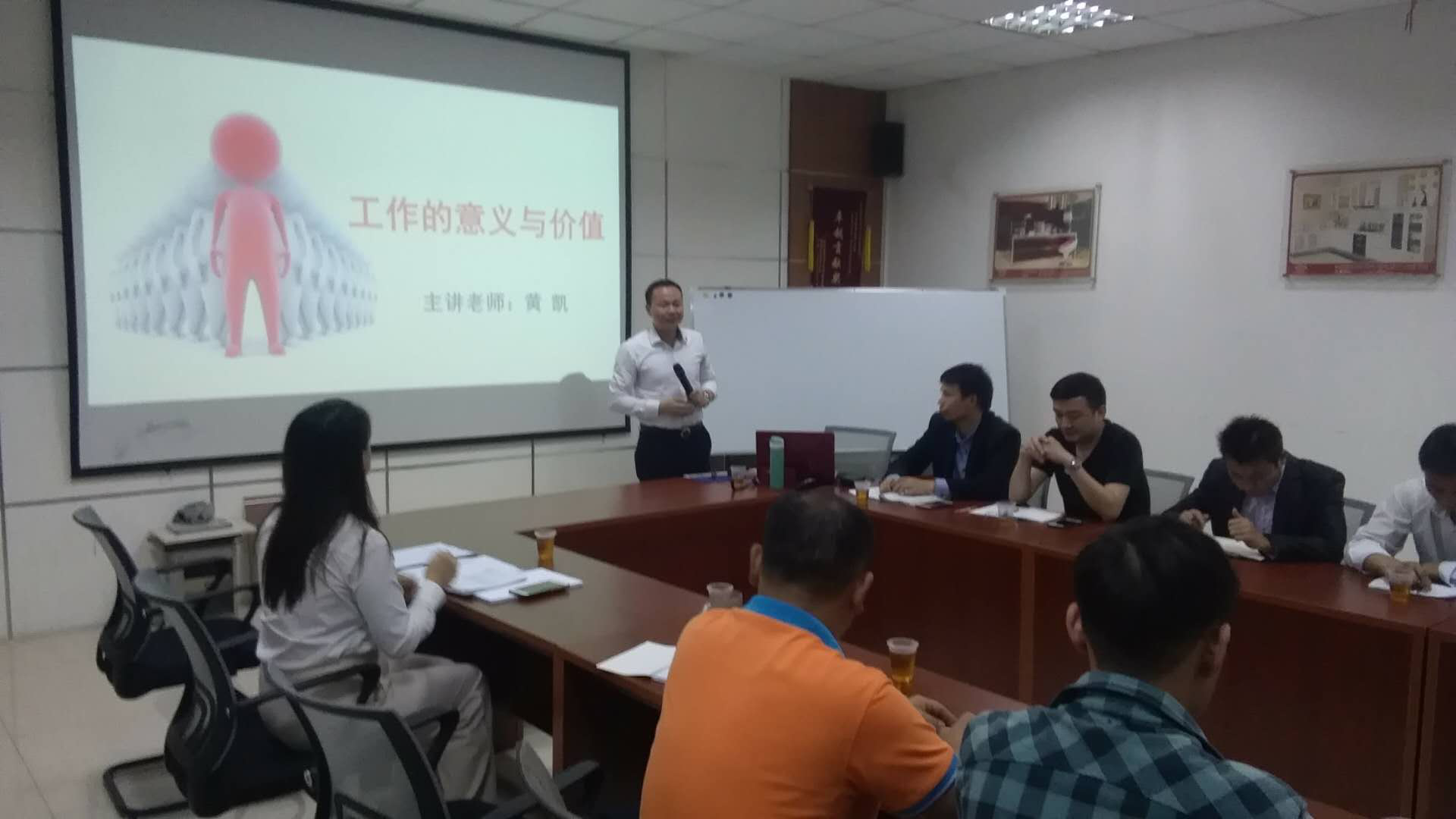 建易集团管理团队筑梦启航 迈进新时代实现中国梦