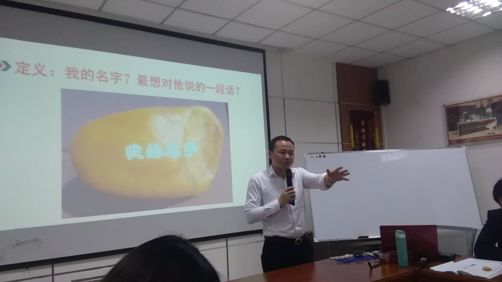 黄凯老师课程分享