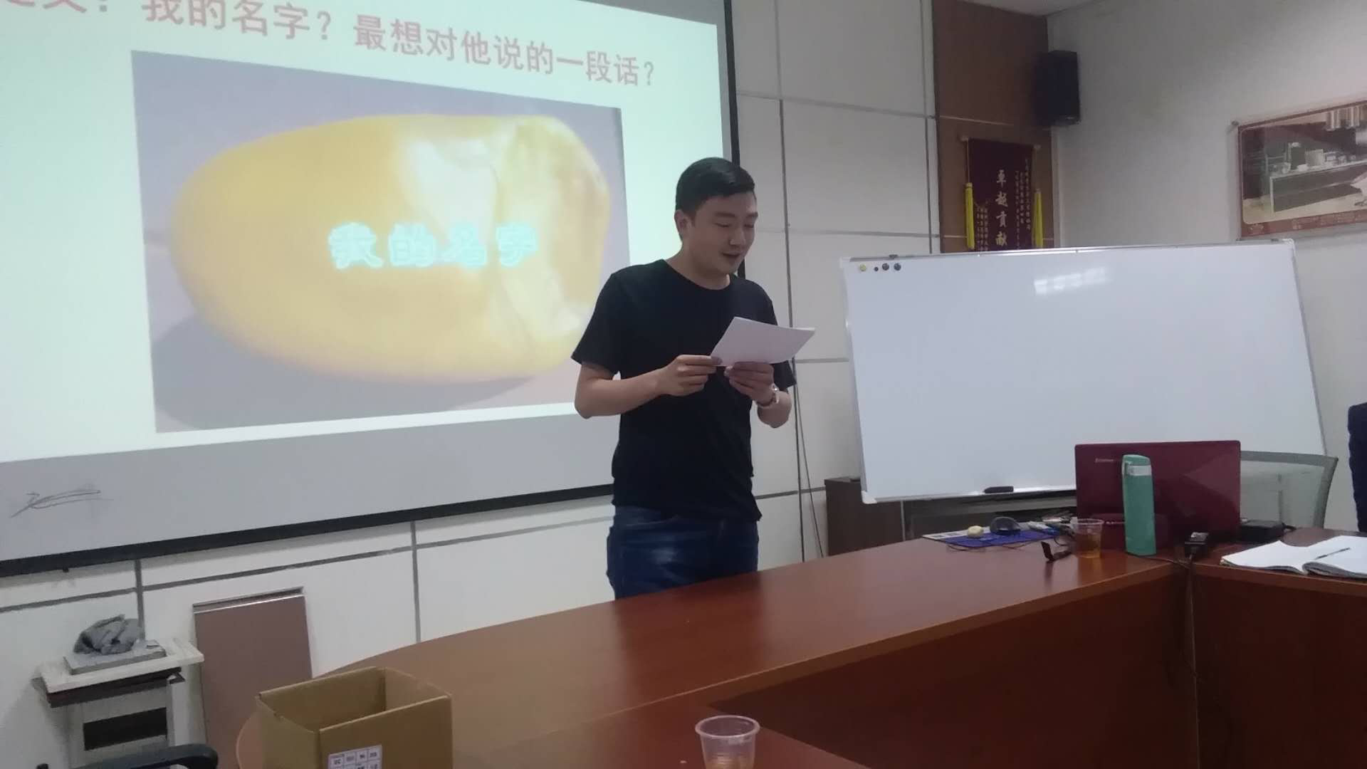 建易集团员工分享