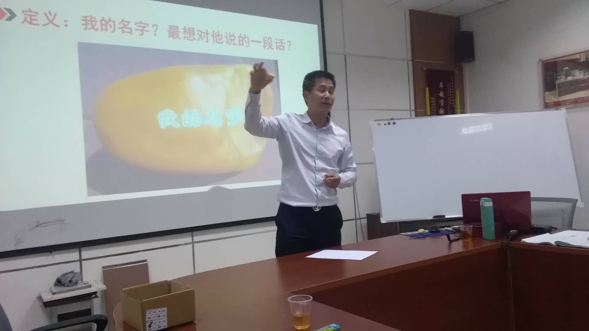 区浩景先生分享