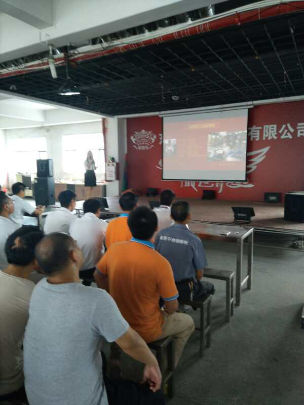 优秀员工表彰大会