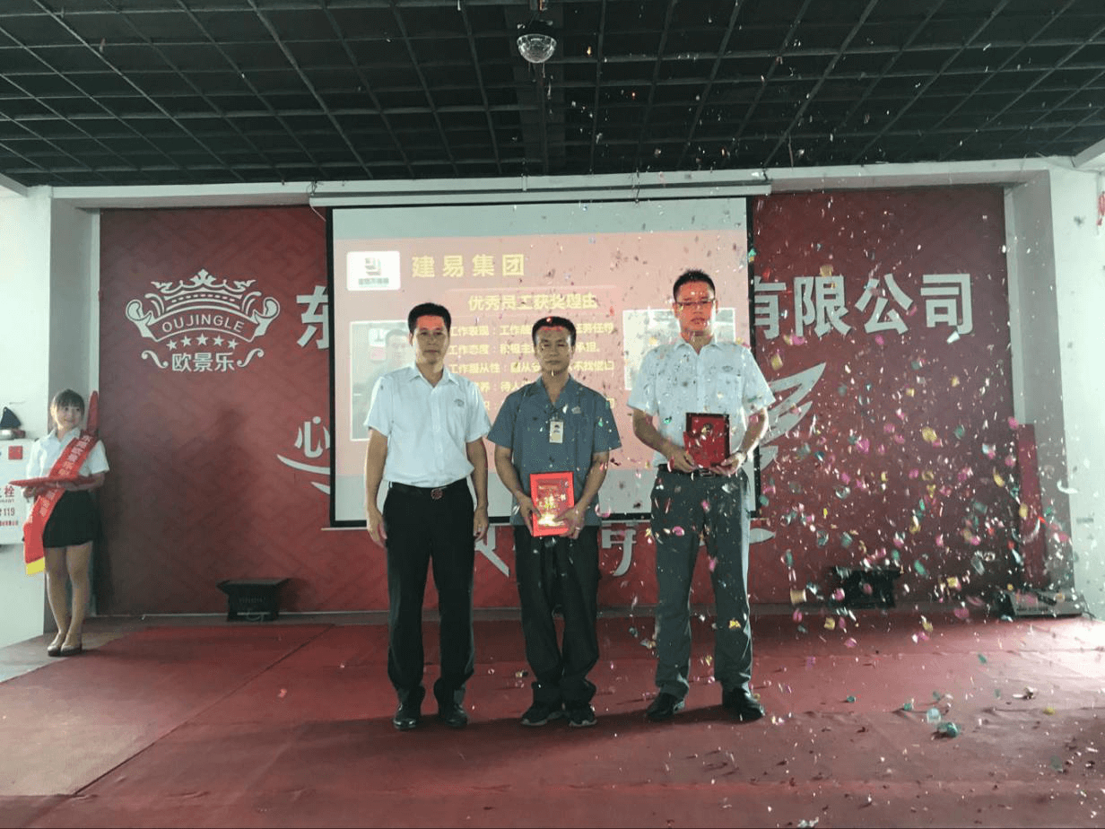 区浩景先生为优秀员工颁奖