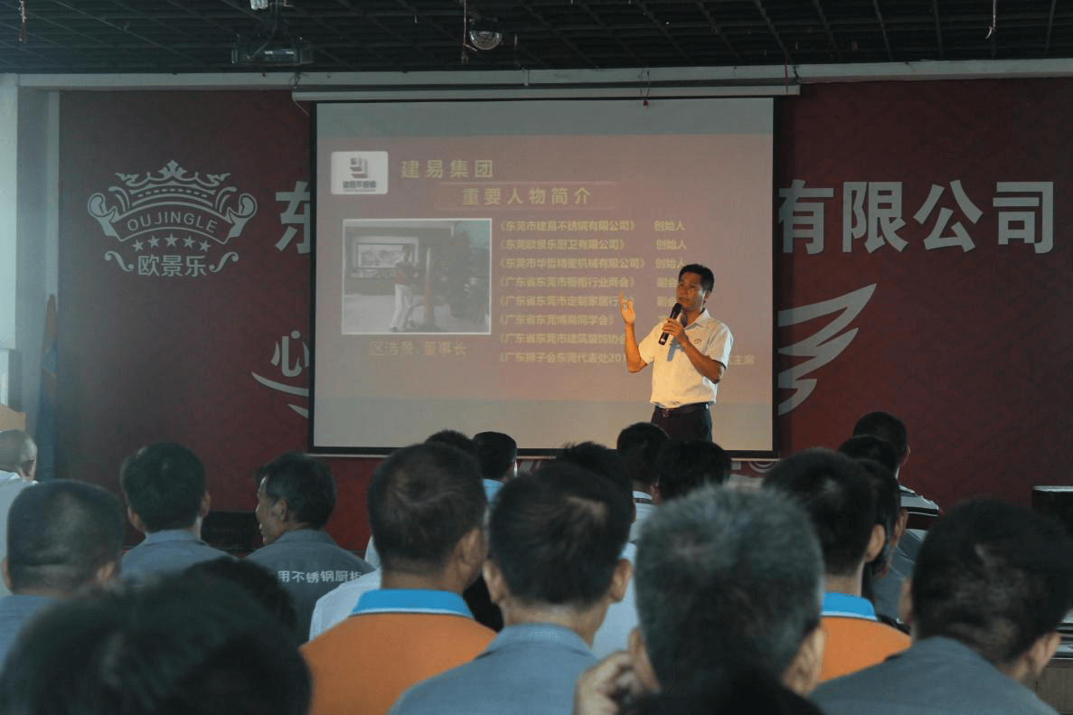 区浩景先生发言