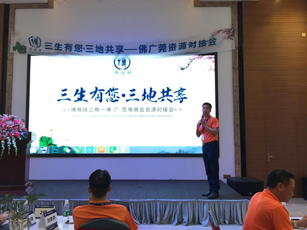 东莞市建易不锈钢有限公司