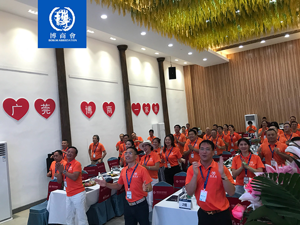 博商铁三角资源对接会圆满落幕 博商铁三角资源对接会圆满落幕