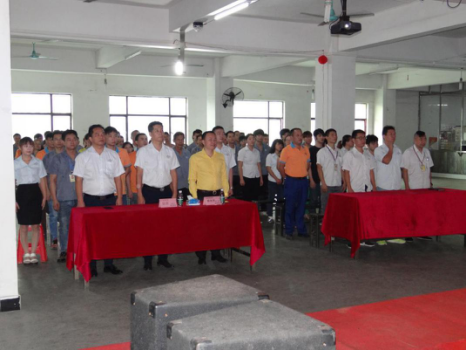 建易集团8月表彰大会 建易集团8月表彰大会