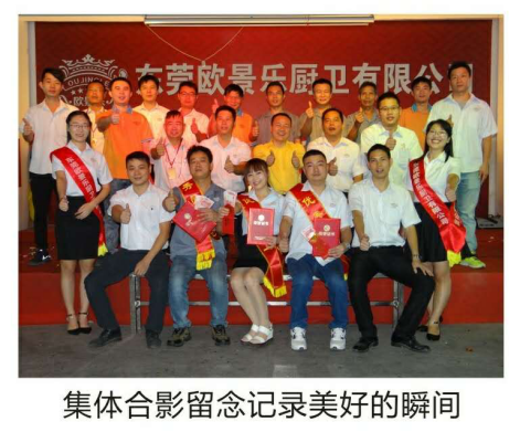 合影留念 合影留念