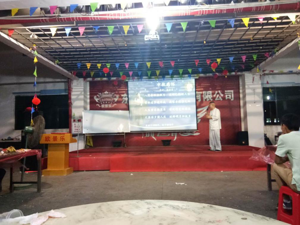 中秋+生日 中秋+生日