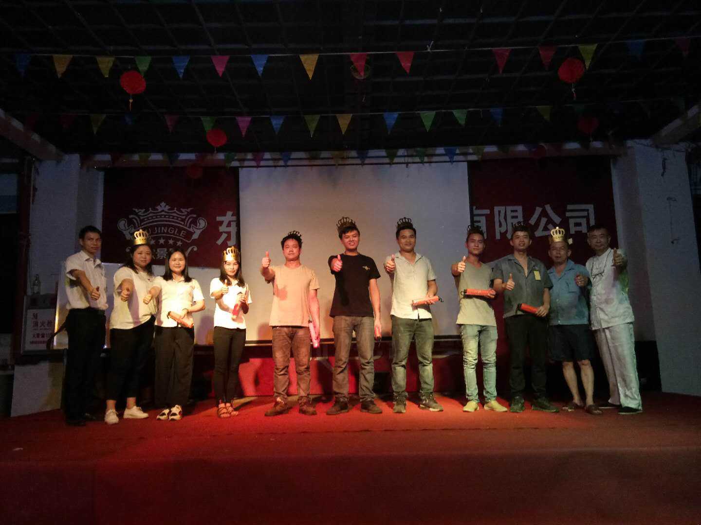 集体生日会 集体生日会