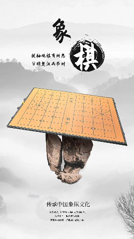 不锈钢象棋