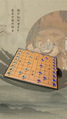 不锈钢象棋