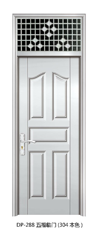 288 五福临门(304本色)