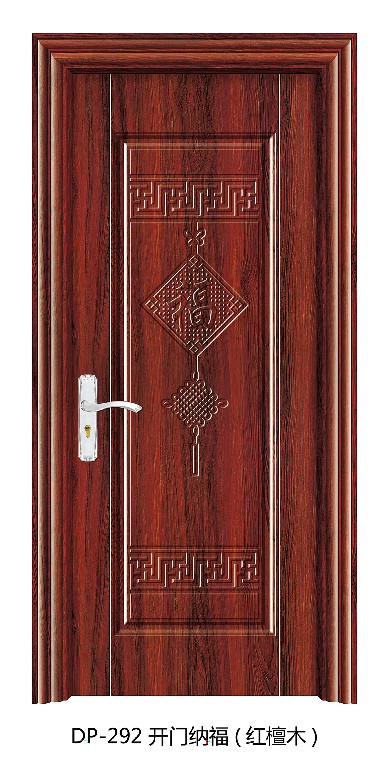 292 开门纳福(红檀木)