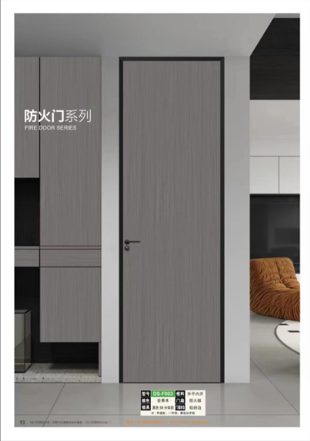 防火门系列1